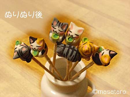 ふう、こそばかった♪ ぬりぬり後