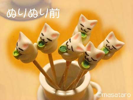 ぬりぬり前