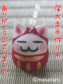 深大寺手作り市