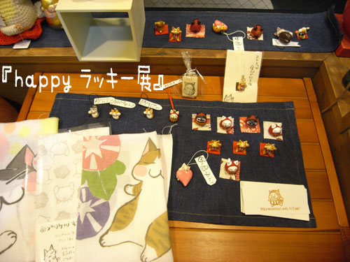 happy ラッキー展 @ MI-YA cafe