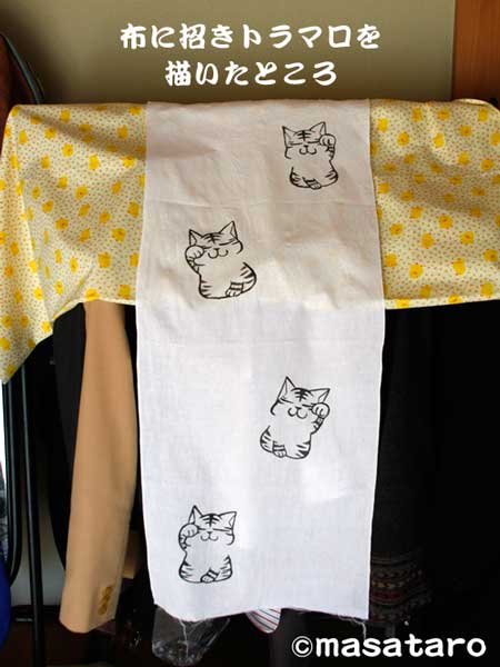 てぬぐい:まずは招き猫を描いたところ