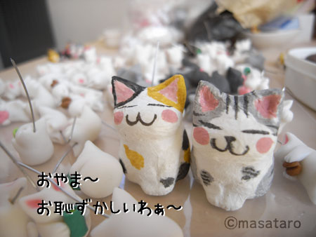 突撃ドン!!おやま〜お恥ずかし〜
