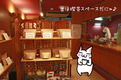 Pleasure Coffeeに行ってきました。@東中神