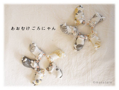 あおむけごろにゃん 猫の置物