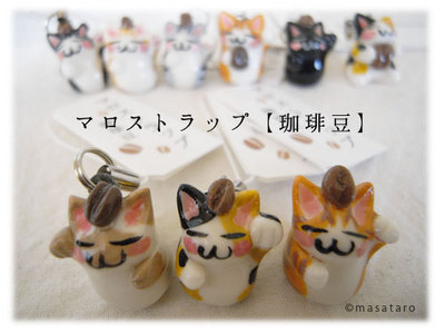 猫のストラップ