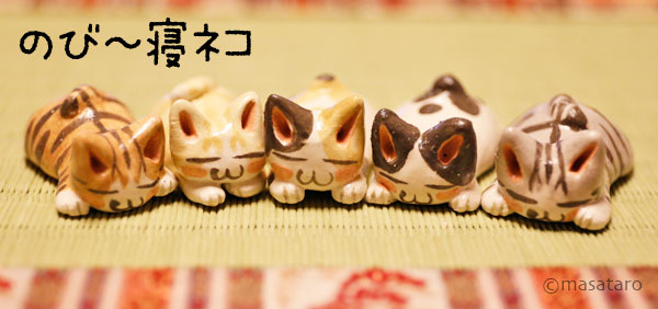 オーブン陶芸粘土作品 猫