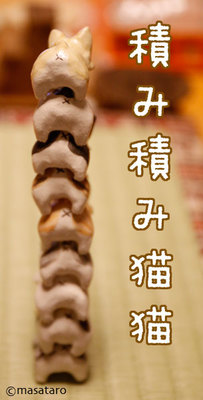 オーブン陶芸粘土作品 猫