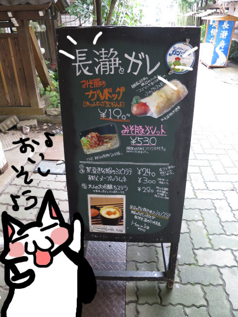 長瀞&秩父旅行