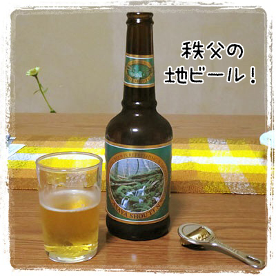 長瀞&秩父旅行