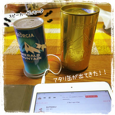 長瀞&秩父旅行