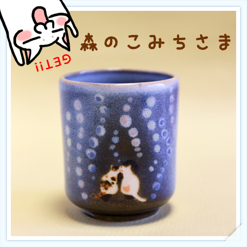2014 ねこマルシェinなごや