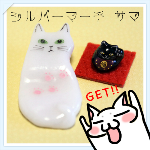 2014 ねこマルシェinなごや