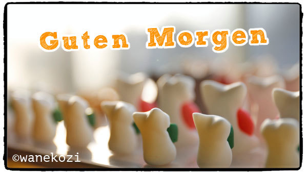 Guten Morgen!