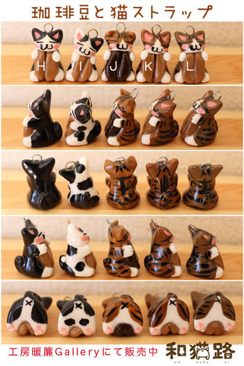 食べられない喫茶展2015【珈琲豆とねこ】