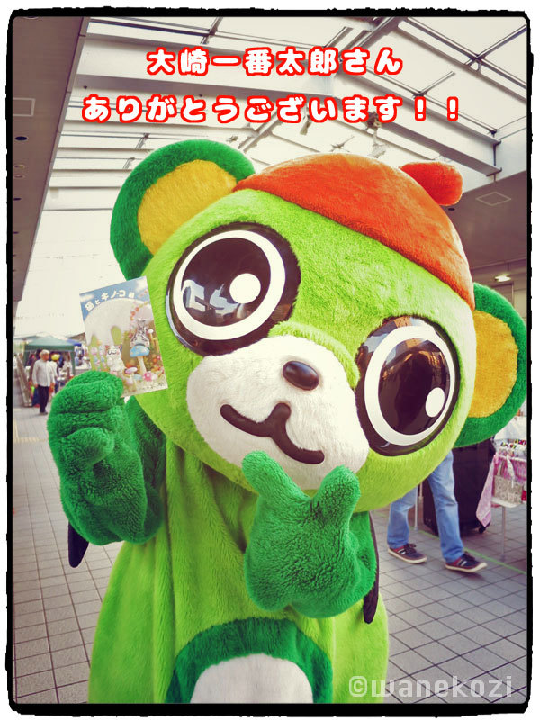 REACH 大崎クラフトマーケット ありがとうございました