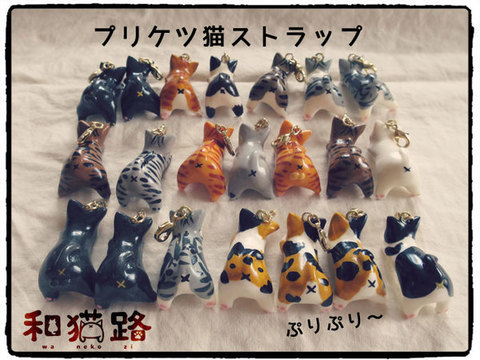 猫雑貨のお店「にゃんこすてぃしょん」に送り出した子達