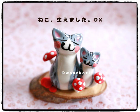 ニャンフェスにてデビュー