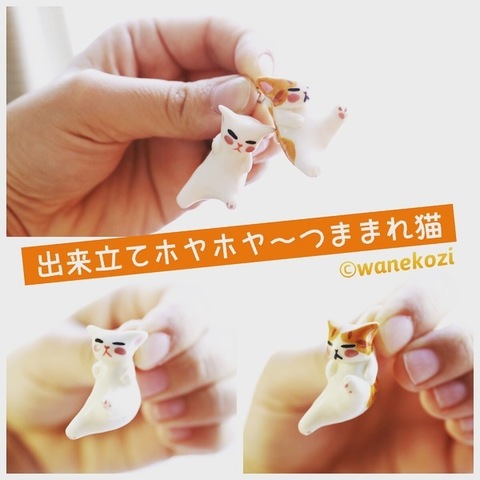猫アートフェスタ