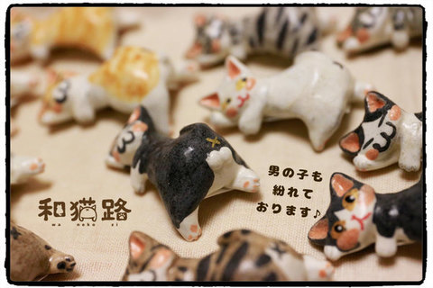 ギャラリー幹さまに旅立った和猫路の作品達♪