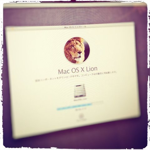 Mac OS X Lion にダウングレード