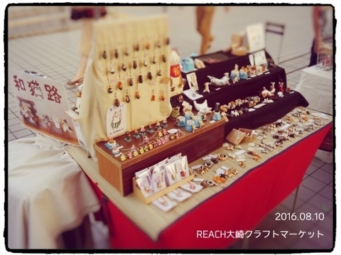 REACH大崎クラフトマーケット、無事終了いたしました