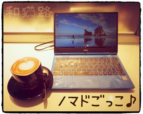 lavie note mobile買っちゃった♪