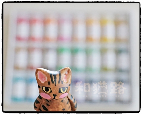和猫路