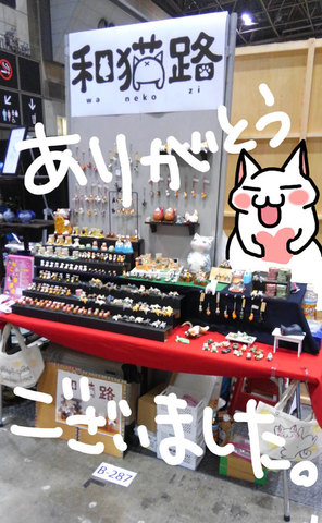 ありがとうございました!デザインフェスタvol.45!!