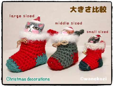 Christmas decorations