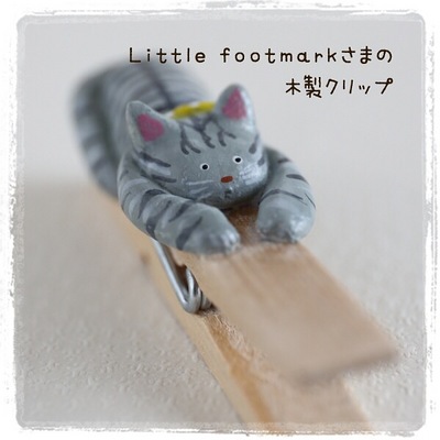 2014-09-05 14.03.25.jpg