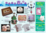 プランタン銀座のねこ展