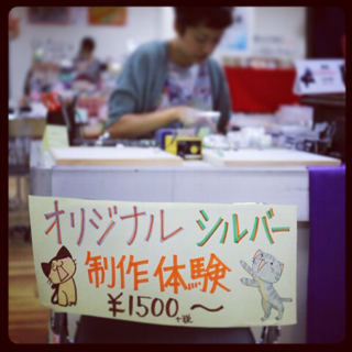 CB1615BA-E224-4FE8-AD8F-2DF7B047F753.jpg