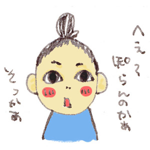 hee.jpg
