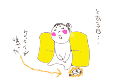 keitaisofa.jpg