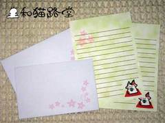 letter04.jpg