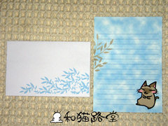 letter08.jpg