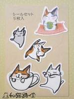 シール