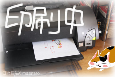 tukurikata02.jpg